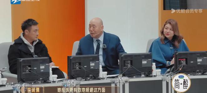 没想到有一天会栽在吴镇宇手里吧。开元棋牌《无限超越班》:李成儒也(图1) 没想到有一天会栽在吴镇宇手里吧。开元棋牌《无限超越班》:李成儒也(图1)