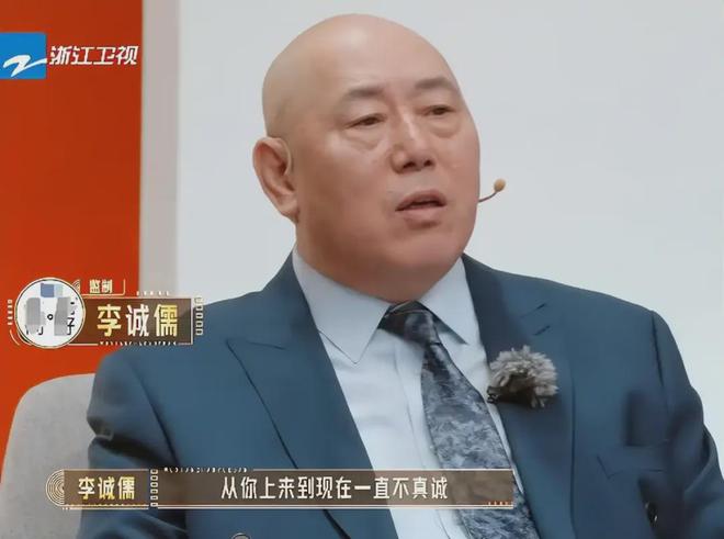 没想到有一天会栽在吴镇宇手里吧。开元棋牌《无限超越班》:李成儒也(图2) 没想到有一天会栽在吴镇宇手里吧。开元棋牌《无限超越班》:李成儒也(图2)