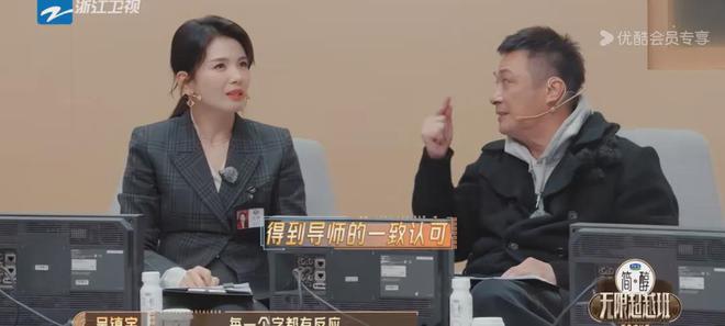 没想到有一天会栽在吴镇宇手里吧。开元棋牌《无限超越班》:李成儒也(图4) 没想到有一天会栽在吴镇宇手里吧。开元棋牌《无限超越班》:李成儒也(图4)